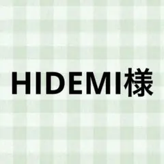 HIDEMI様