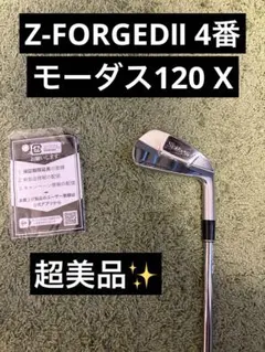 スリクソン　Z-FORGEDⅡ 4番アイアンのサムネイル