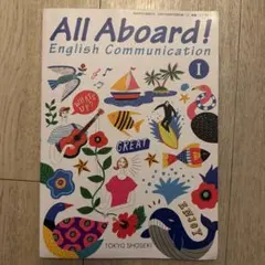 英語の教科書