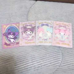 サンリオ　ウエハースカード　4枚セット