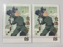 忍たま乱太郎　ぱしゃこれ　食満留三郎　箔押し　2枚セット