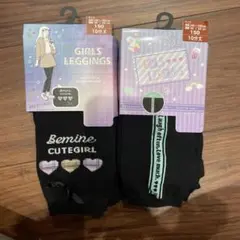 未使用 キッズレギンス 150 140-160cm 10分丈 2点セット
