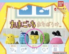 【新品・未開封】たまごっち まちぼうけ ガチャ まめっち