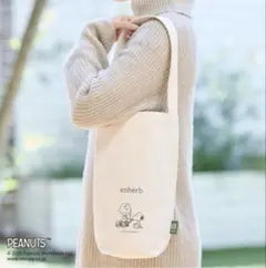 【新品未使用】enherb スヌーピー トートバッグ