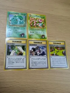 ポケモンカード　旧裏　エリカ