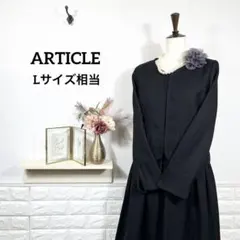 【Lサイズ相当】ママスーツ　セレモニースーツ　フォーマル　ノーカラージャケット