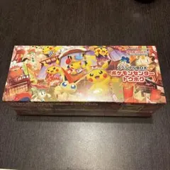 2026年最新】トーホクBOXの人気アイテム - メルカリ