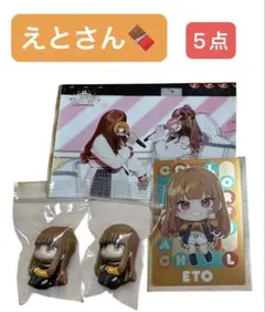 2026年最新】えとさん ウエハースの人気アイテム - メルカリ