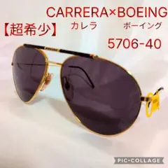 【超希少】CARRERA×BOEING ヴィンテージサングラス✦5706-40のサムネイル