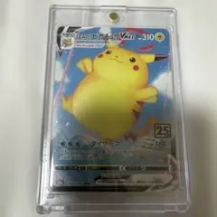 2026年最新】ポケモンカード なみのりピカチュウの人気アイテム - メルカリ