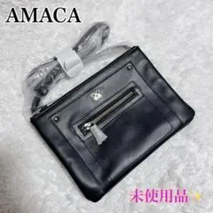 未使用品✨AMACA ショルダーバッグ　2way ポーチ　レザー　黒