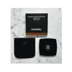 最終値下げ　シャネル　ミロワール　ドゥーブル　ファセット　ダブルミラー