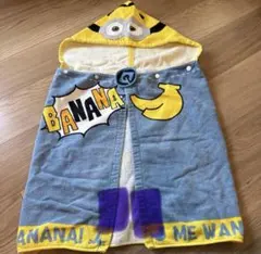 ミニオン フード付きラップタオル