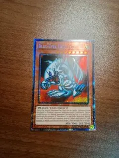 遊戯王】ブルーアイズトゥーンドラゴン スターライトレア - メルカリ