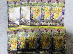 ハイクラスパック MEGAドリームex 1BOX バラ10パック ゲンガー