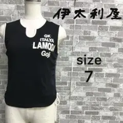 ✨伊太利屋タンクトップ✨ 2026年最新】伊太利屋 レディース タンクトップの人気アイテム - メルカリ