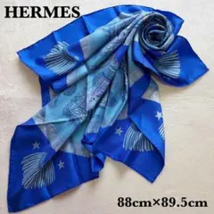 エルメス HERMES カレ90 サーベル飾袋　スカーフ　大判　ブルー　シルク