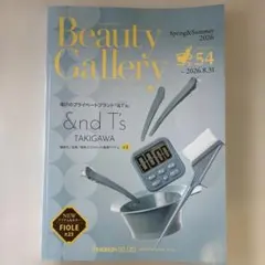 Beauty Gallery Spring&Summer 2026