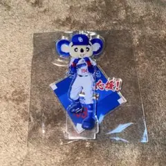 中日ドラゴンズ アクスタくじ ドアラ ⑩