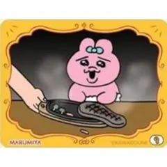 新品★おぱんちゅうさぎ★丸美屋★おぱんちゅうさぎカレー★キラキラシール【9】