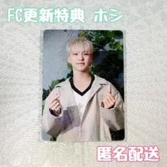 【新品・未開封】SEVENTEEN CARAT FC更新 特典 トレカ ホシ