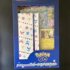 【匿名発送】ポケモンGOカードファイルセット