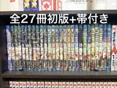 2026年最新】Dr.stone 全巻 初版の人気アイテム - メルカリ