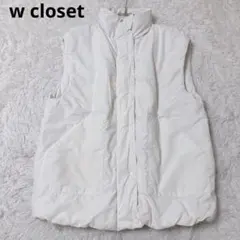 ダブルクローゼット　中綿ベスト　アウター　ポケット　アイボリー　秋　冬