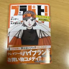 Item thumbnail for item 67cbf5e7-484b-4bec-a4de-858e61a65011