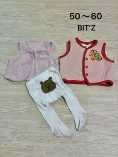 BIT’Z ベビー服 ベスト タイツ 3点セット くまタイツ 50〜60