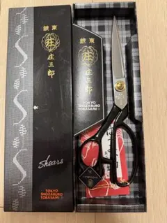 舞妓印 裁鋏 240mm 裁ちばさみ 舞妓印 裁鋏 240mm 裁ちばさみ | Mercari