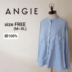 アンジー ANGIE 綿スタンドカラー長袖ストライプシャツ 白×青 M L XLのサムネイル