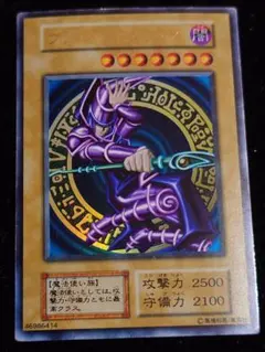 2026年最新】初期 ブラックマジシャンの人気アイテム - メルカリ