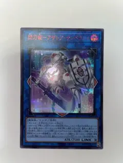 遊戯王 閃刀姫－アザレア・テンペランス 赤シクのサムネイル