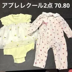 アプレレクール 春夏ロンパース2点セット 女の子向け