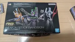 2026年最新】rg エヴァンゲリオンの人気アイテム - メルカリ