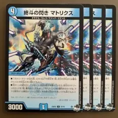 聖清の精霊アムニス プロモ 初期 旧枠 デュエマクラシック - メルカリ