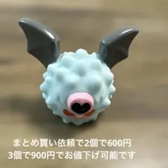 ポケモン 指人形 レアコイル 1998 中古 ポケモンキッズ ソフビ