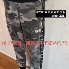 SY32 メンズスエットパンツ
