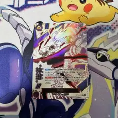 ワンピースカード　神避　R パラレル　OP-13-076