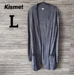 Kismet◎ロングカーディガン ボタンなし ヘザーグレー 大きいサイズ