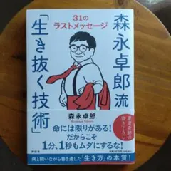 Item thumbnail for item fe03b583-6579-4917-a567-895c79d3d175