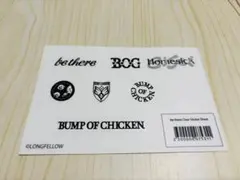 2026年最新】BUMP OF CHICKEN I ステッカーの人気アイテム - メルカリ