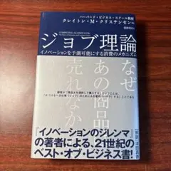 Item thumbnail for item 247813ea-cb27-40dc-aa89-fce03f95c779