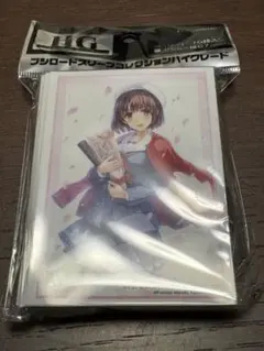 2026年最新】加藤恵 スリーブの人気アイテム - メルカリ
