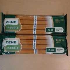 ZENB noodle 丸麺 2袋のサムネイル