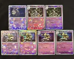 ポケモンカード ヨノワール ヨマワル サマヨール モンスターボールミラー