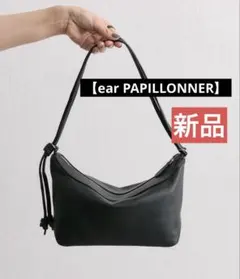S025 アンデルセンバッグ ワンショルダーバッグ 本革 オレンジ 女性