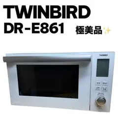 2026年最新】DR-E861の人気アイテム - メルカリ