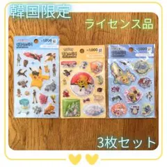 ポケットモンスター　ポケモン　ウォーターステッカー　シール　韓国　ダイソー